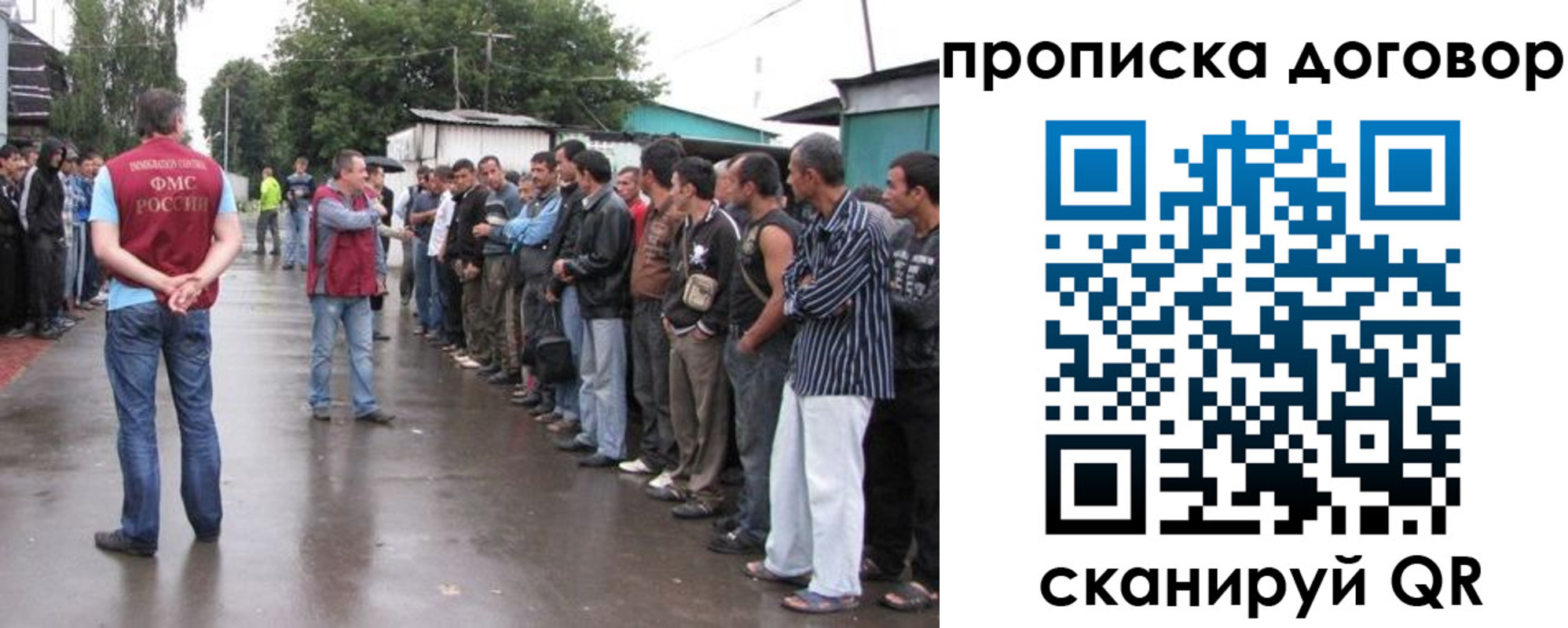 прописка в квартире в Астраханской области