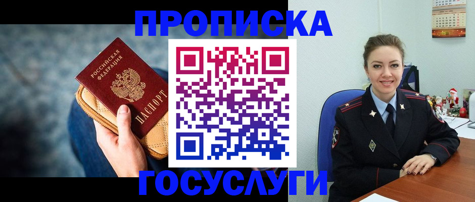 регистрация для школы в Астраханской области